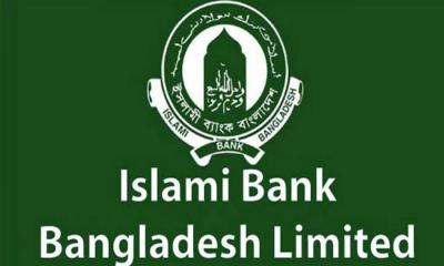 Islami Bank getting rid of S Alam clutch?