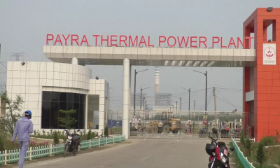 Payra Power Plant’s Unit 2 to remain offline for maintenance for 2 months