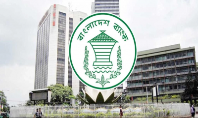 Bangladesh Bank deposits record Tk 15,100 crore to treasury from FY 2023-24 net profit