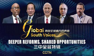 How China’s reform benefit the world: CGTN’s ‘Global South Voices’ features in-depth discussion