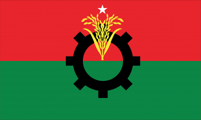 BNP‍‍`s 46th founding anniversary today