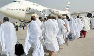 Hajj registration will begin from Sep 1, continue till Nov 30