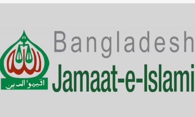 Lawyer: Jamaat ban expected to be lifted on Tuesday