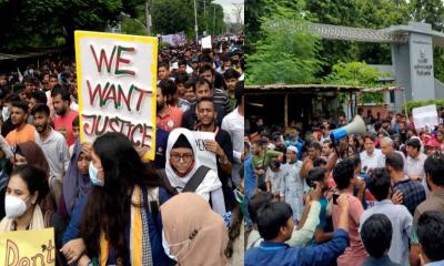 মহাসড়ক অবরোধ করে রুয়েট গেটের সামনে বিক্ষোভ