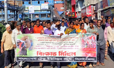 Tea workers in Sylhet protest for overdue wages and rations