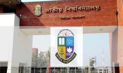 National University to bring back admission tests: Vice-Chancellor