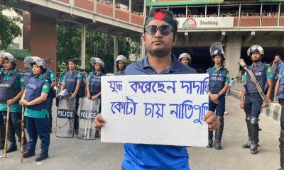 কোটা নিয়ে আপিল বিভাগে শুনানি বুধবার