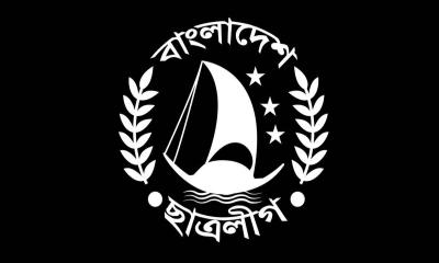 ছাত্রলীগকে নিষিদ্ধকরণ সিদ্ধান্ত ‘অবৈধ’