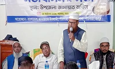 পীরগাছায় জামায়াতের হিন্দু শাখার কমিটি গঠন