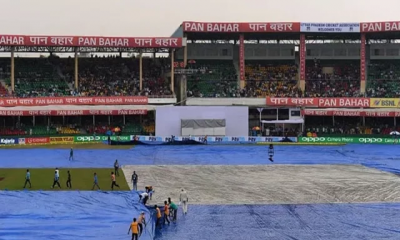 কানপুর টেস্ট: বল গড়ানো ছাড়াই  দ্বিতীয় দিন পরিত্যক্ত ঘোষণা