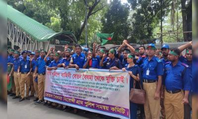 ৪ দফা দাবিতে জাতীয় প্রেস ক্লাবে গ্রাম পুলিশের মানববন্ধন