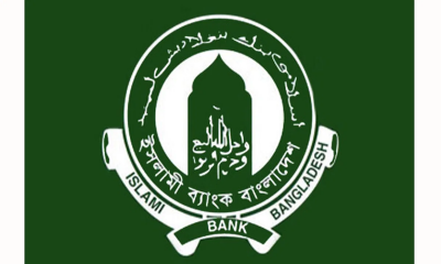 Islami Bank share soars by 9.82%