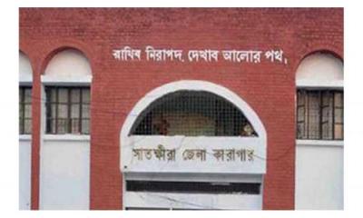 Two students allowed to take HSC exam in Satkhira jail