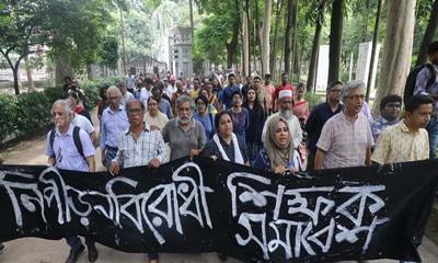 সংঘটিত মৃত্যুর ঘটনাকে ‘জুলাই হত্যাকাণ্ড’ আখ্যা বিশ্ববিদ্যালয় শিক্ষকদের