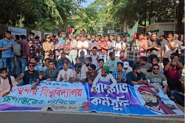 Students protest inside Titumir College