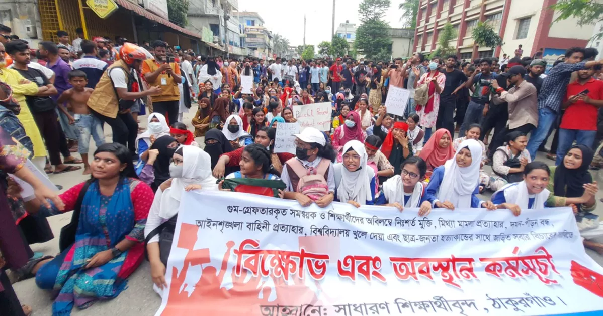 Clashes erupt as students ‘March for Justice’ in Thakurgaon