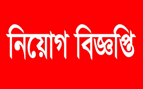 ভিডিও এডিটর পদে চাকরির সুযোগ