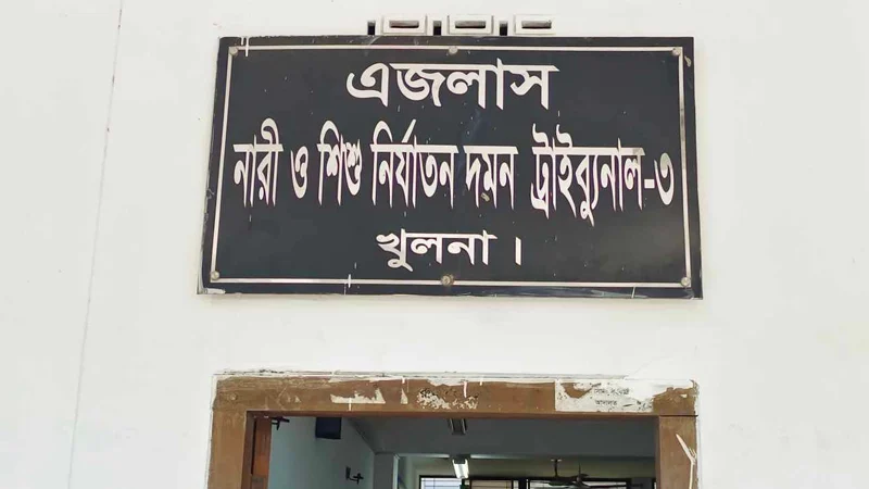 সাবেক ভূমিমন্ত্রীসহ ১৮ জনের বিরুদ্ধে মামলার নির্দেশ