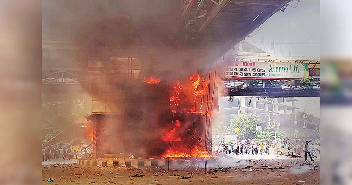 পুলিশ-র‍্যাব-বিজিবি-আনসারের ৩১৩ স্থাপনায় হামলা