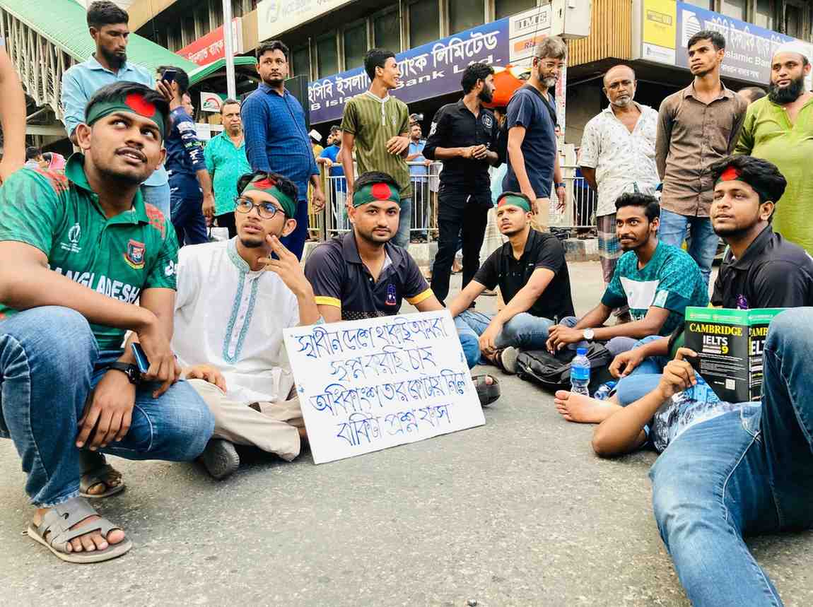 কোটা বাতিলের দাবি: সন্ধ্যায় আসছে নতুন কর্মসূচি