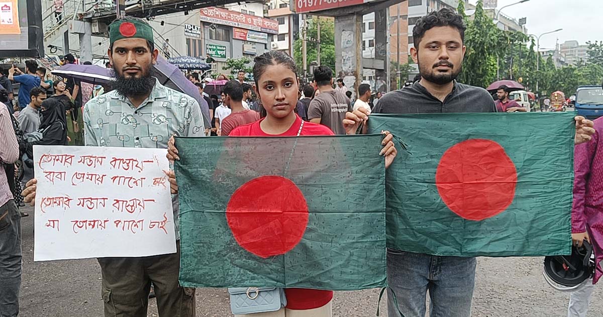 এবার অসহযোগের ডাক বৈষম্যবিরোধী ছাত্র আন্দোলনের