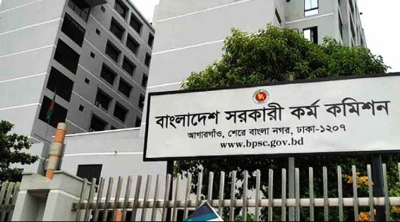 227 candidates dropped from 43rd BCS based on intelligence reports: Public Administration Ministry