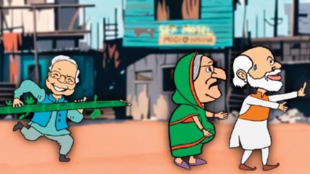 “Run, Hasina, Run”: The game taking over social media