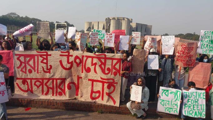 Demonstration in front of parliament protesting intimidation, violence against women