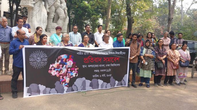 Dhaka University students and teachers rally against violence towards women