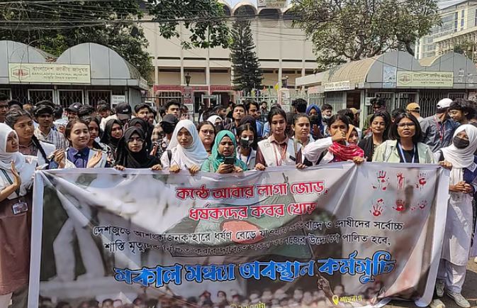 Students protest at Shahbagh demanding maximum punishment for rapists