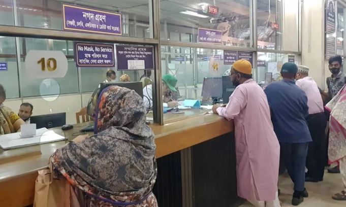 Banks to remain closed for 9 days during Eid, some branches to open on Friday and Saturday