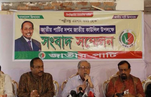 Jatiya Party rebels call national conference on Saturday