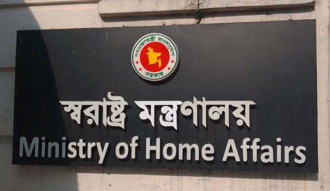 MES building at Dhaka Cantonment declared as temporary prison