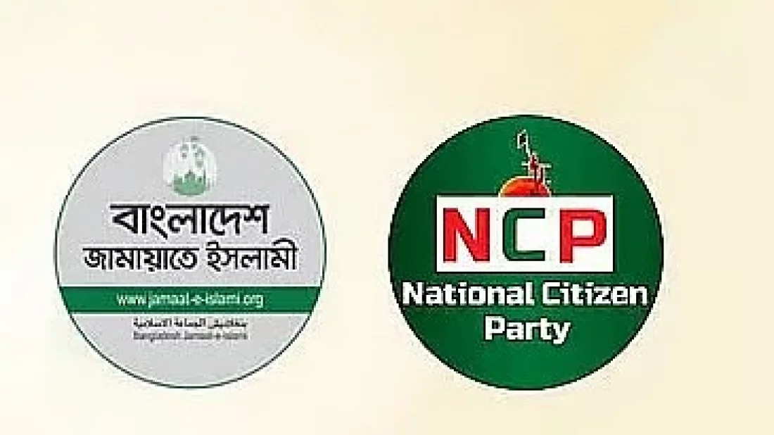 30 NCP leaders threaten resignation over Jamaat alliance