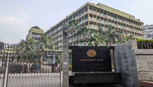 Bangladesh to shut 9 troubled NBFIs to protect depositors
