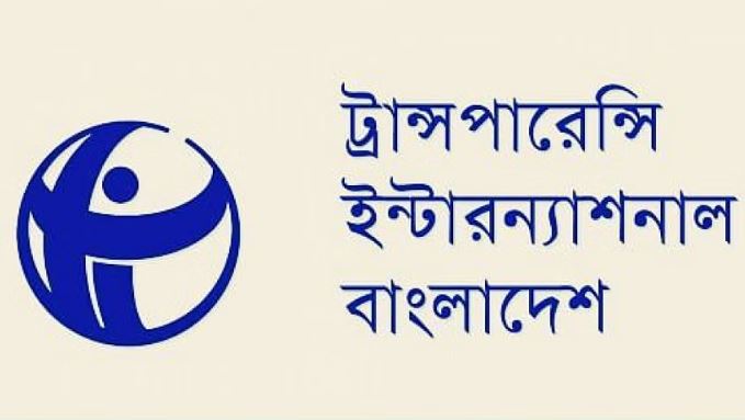 Now is the Time for Political Parties to Face the Mirror: TIB