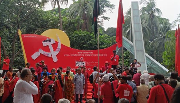 CPB kicks off 13th congress in Dhaka