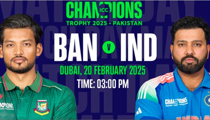 Bangladesh chooses to bat first against India in Champions Trophy opener