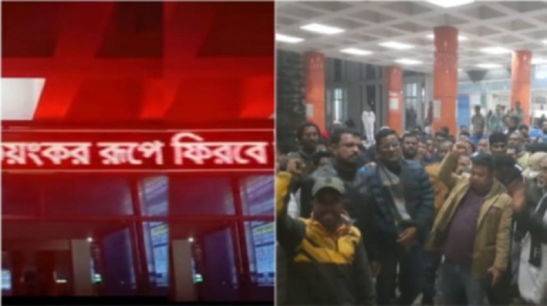 Operator arrested after political slogan appears on digital screen at Khulna Railway Station