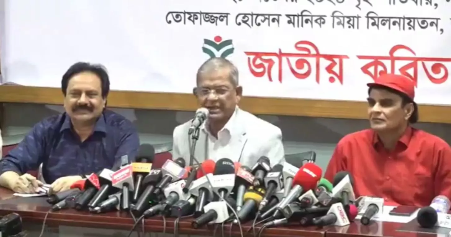 Don’t’ pave the path for fascist return: BNP