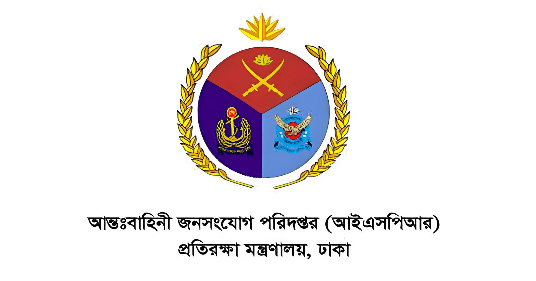 ISPR calls out fake news of Bangladesh Navy sinking an Indian fishing trawler in the Bay