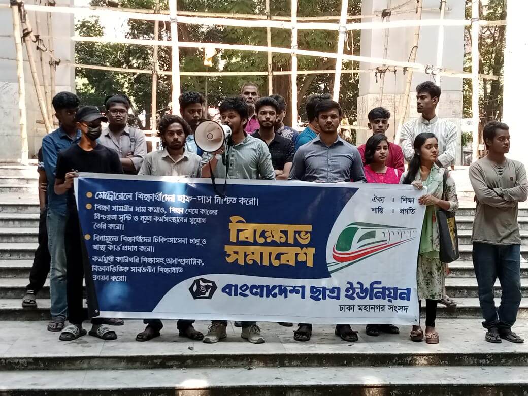 Student Union holds protest for half fare on Metro Rail and other demands