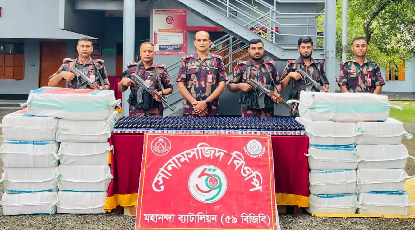 BGB seizes nearly 5935 bottles of narcotic syrup in Chapainawabganj