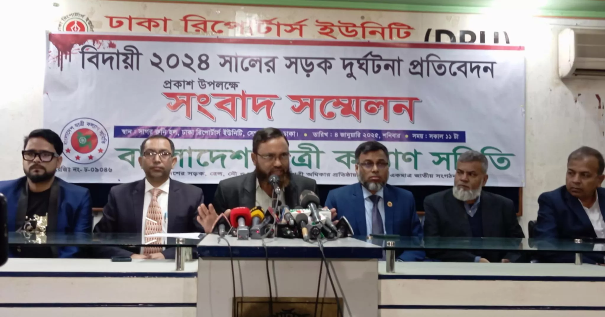 Road Fatalities in Bangladesh: 8,543 lost lives in 2024