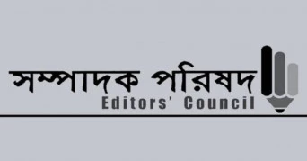 Editors‍‍` Council protests arrest of journalist Rezanur Islam, seeks release