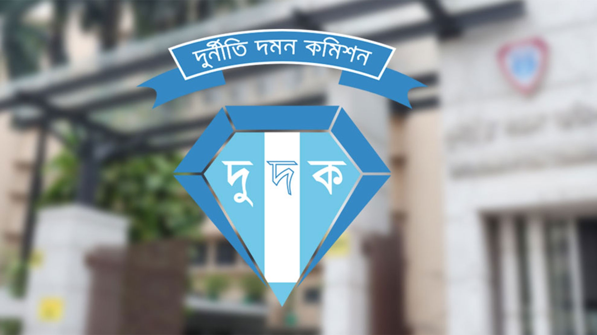 ACC chairman, two commissioners resign