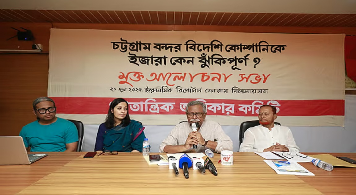 Call to suppress opponents of foreign control of CTG port is authoritarian language: Anu Muhammad