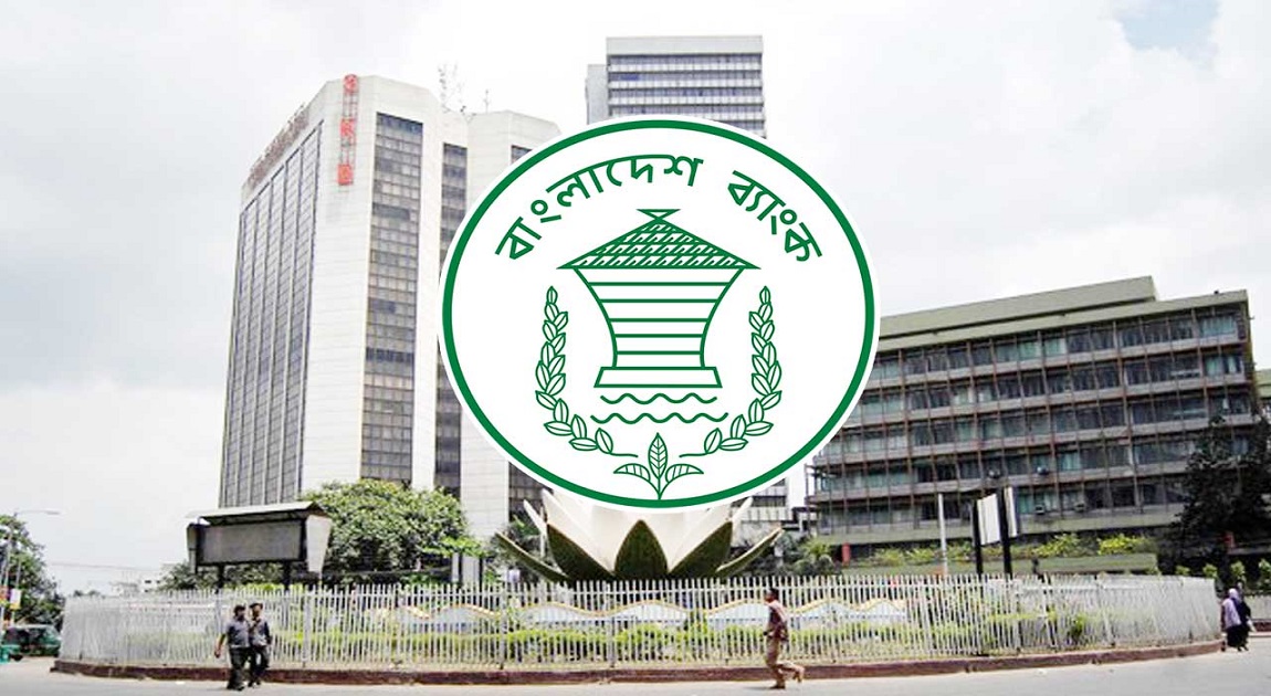 Bangladesh Bank withdraws dress code advisory amid public backlash