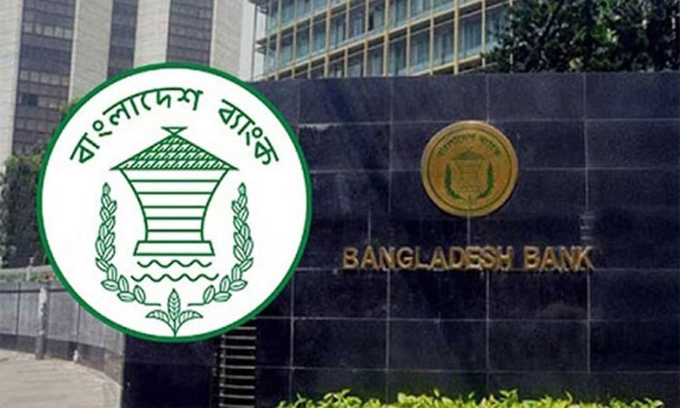 Bangladesh Bank revises Tk3,000cr agriculture refinancing scheme