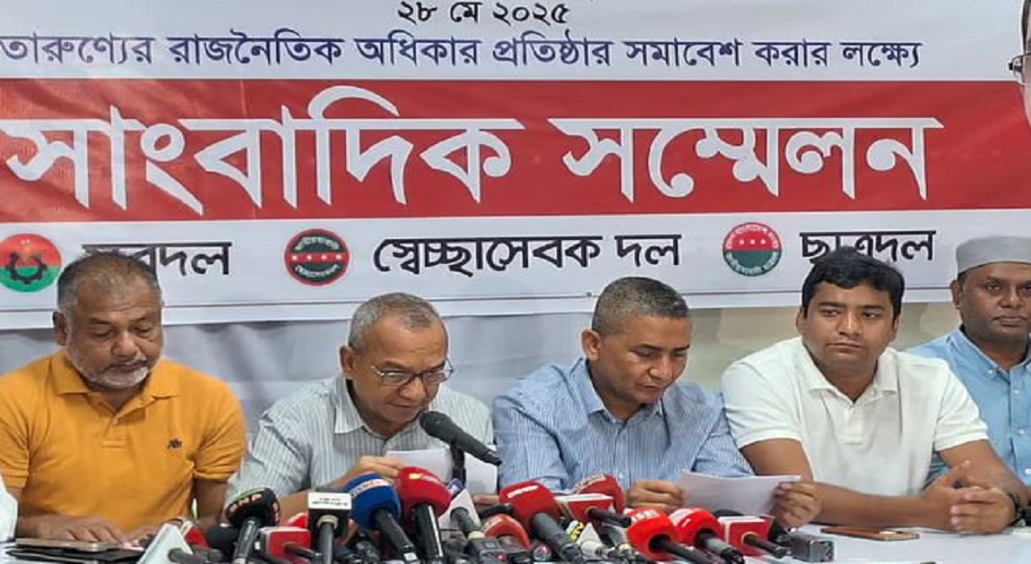 BNP targets 15 lakh turnout in rally for youth on Wednesday in Nayapaltan